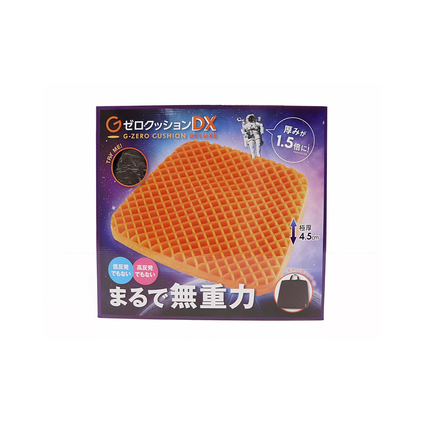 GゼロクッションDX