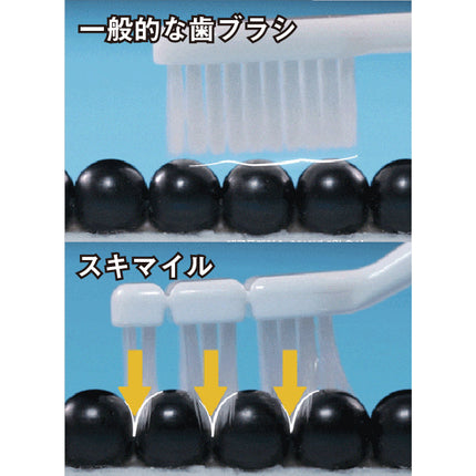 ・スキマイル コンパクト グレー