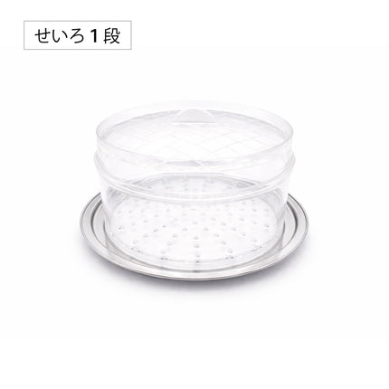 ムテキクリアせいろ