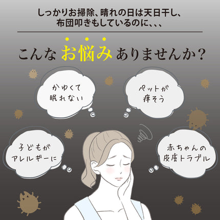 ダニピット