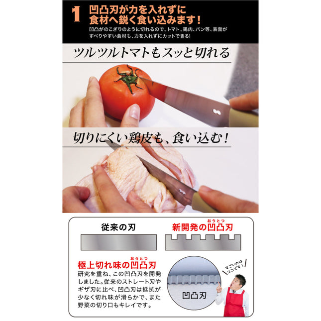 ・夢ゲンナイフ　ミニ