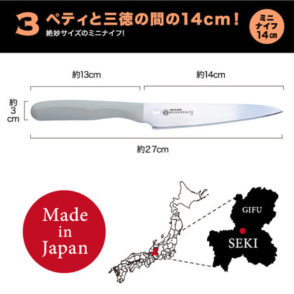 ・夢ゲンナイフ　ミニ