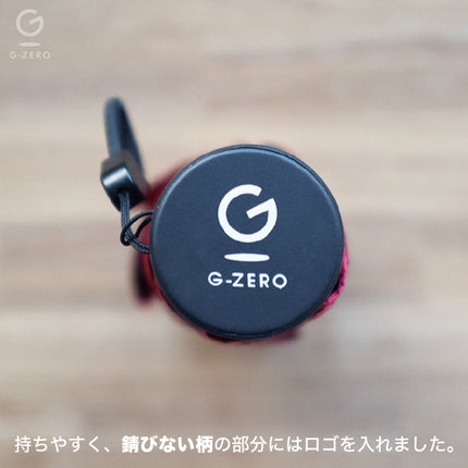 Gゼロポケット傘
