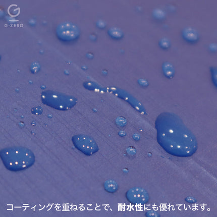 Gゼロポケット傘
