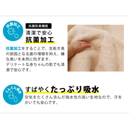 ・Nゼロ枕カバー