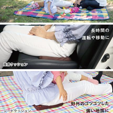 Gゼロクッション ポータブル