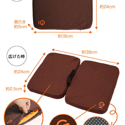 Gゼロクッション ポータブル