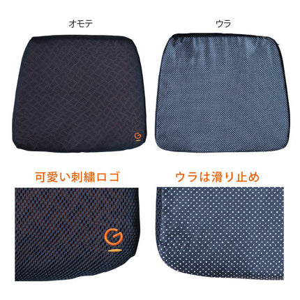 ・Gゼロクッションプレミアム