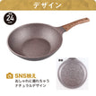 24cm深型