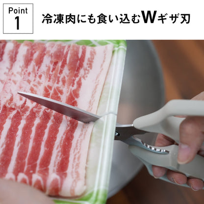 ムテキバサミ　左右兼用