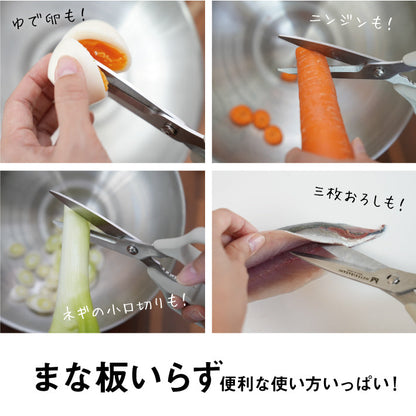 ムテキバサミロング　左右兼用