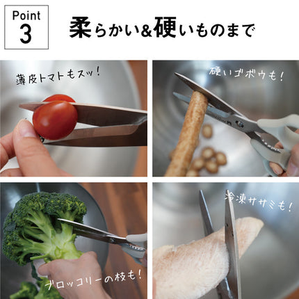 ムテキバサミロング　左右兼用