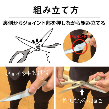 ムテキバサミロング　左右兼用