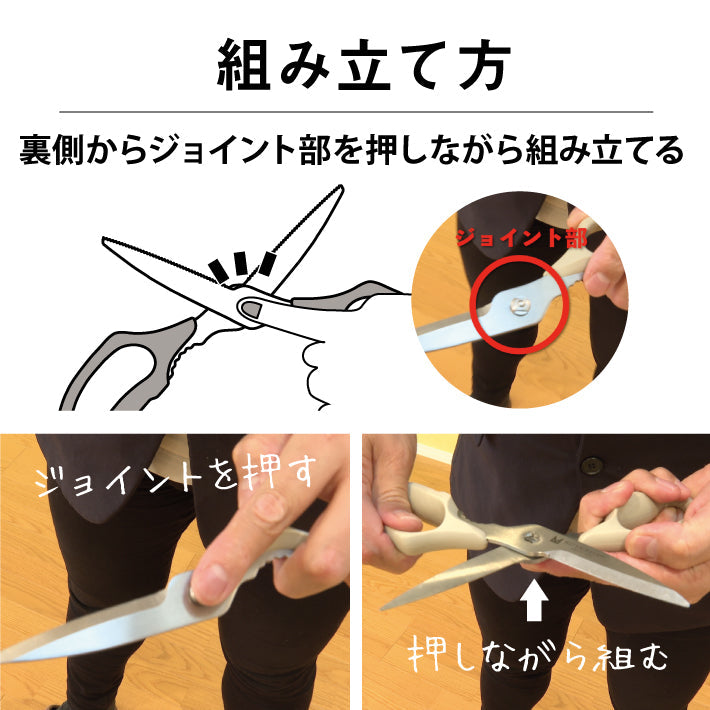 ムテキバサミロング　左右兼用