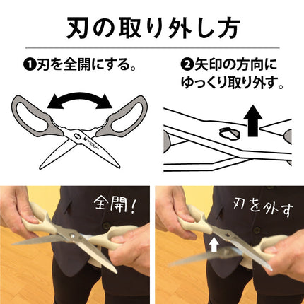 ムテキバサミロング　左右兼用