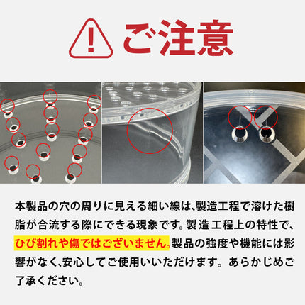 ムテキクリアせいろ
