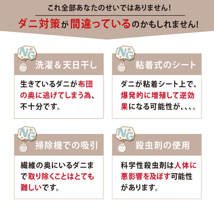 ダニピット