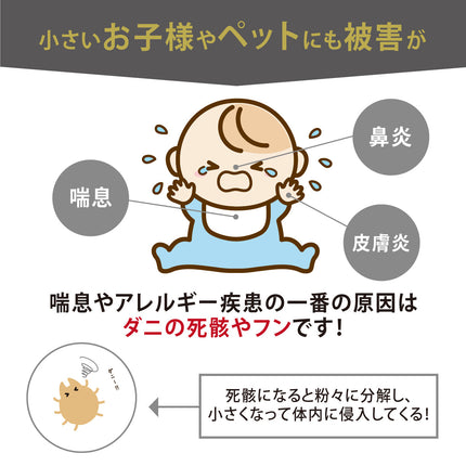 ダニピット