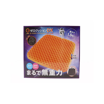 GゼロクッションDX