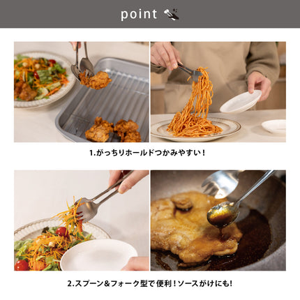 ムテキトング