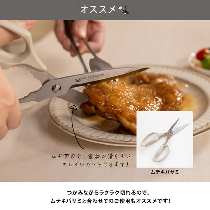 ムテキトング