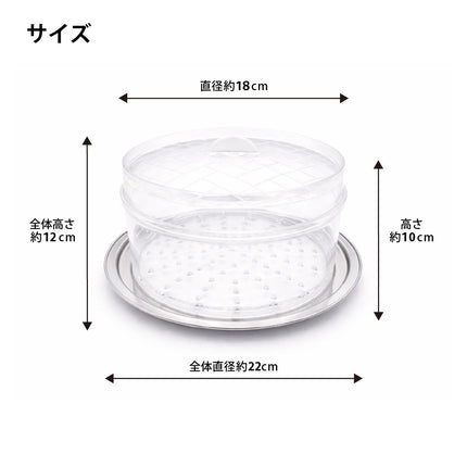 ムテキクリアせいろ