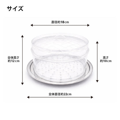 ムテキクリアせいろ