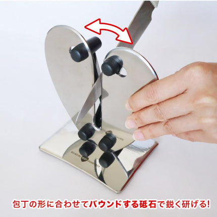 バウンディングハートシャープナー