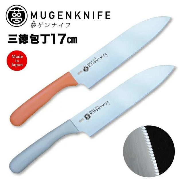 ・夢ゲンナイフ　三徳