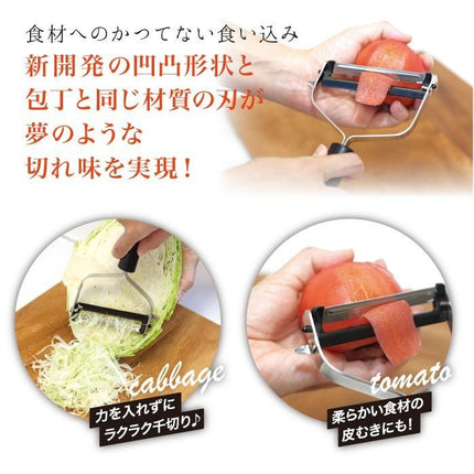 ムテキピーラーワイド