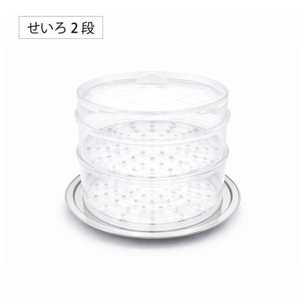 ムテキクリアせいろ