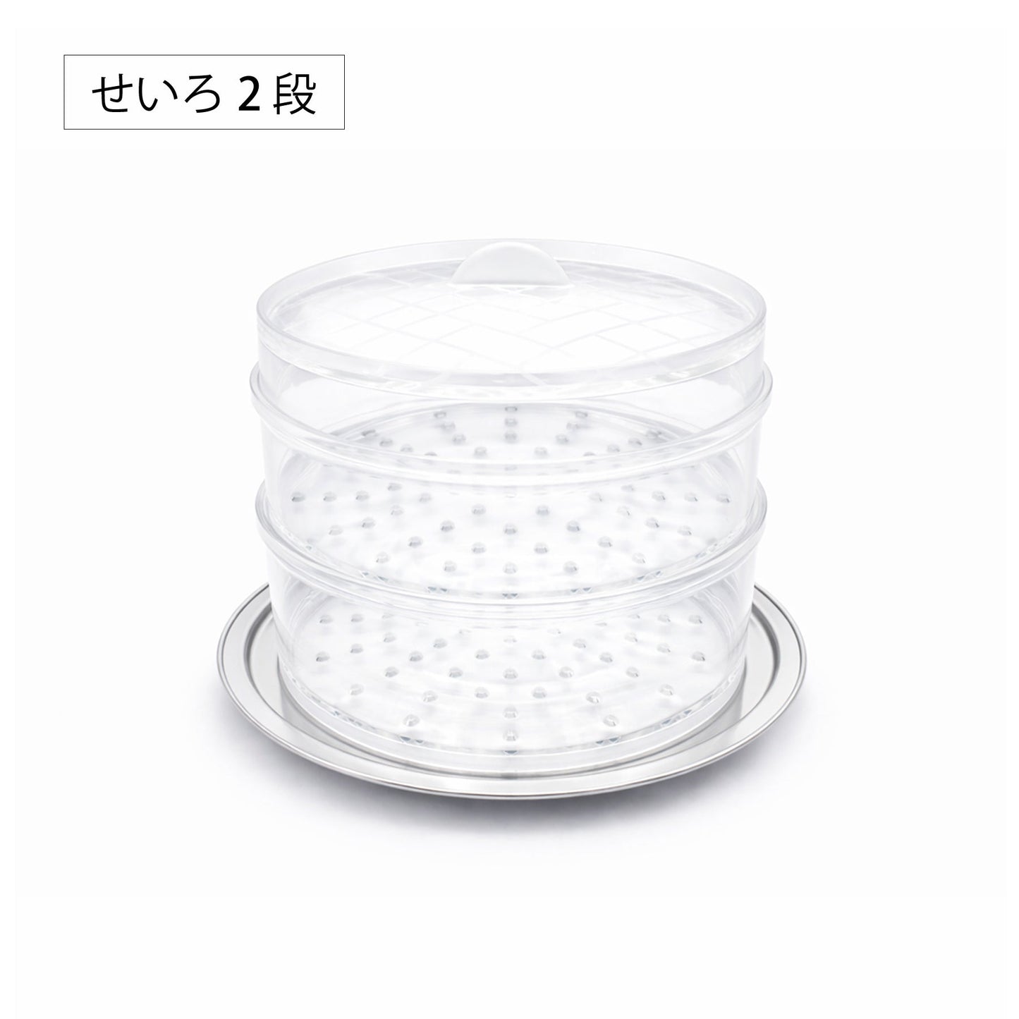 ムテキクリアせいろ