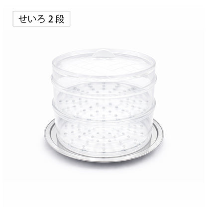 ムテキクリアせいろ