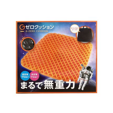 Gゼロクッション
