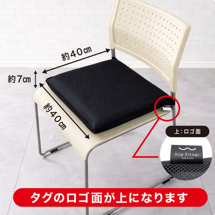 ヒップフィッター
