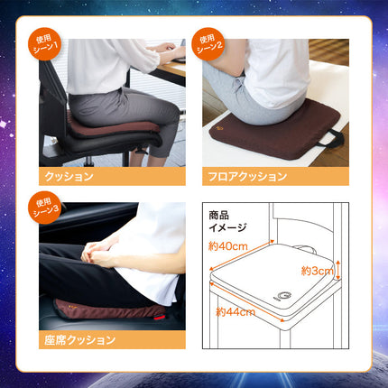 Gゼロクッション