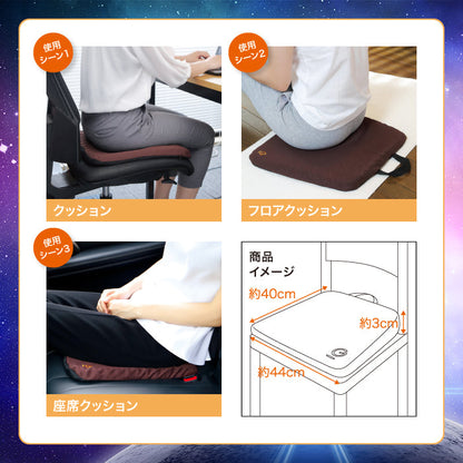 Gゼロクッション