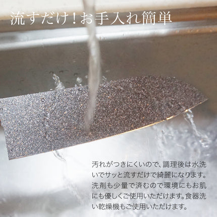 ストーンバリア包丁 ライトタイプ